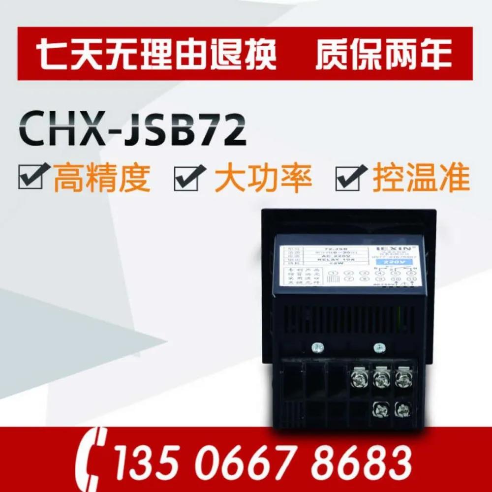 ¡ ܸ Chuangxin CHX-JSB72 ð  ο  Sesida Ÿ̸ īƮ ٿ TEH